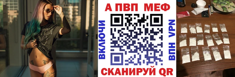 Купить Гашиш  Кокаин  Мефедрон  А ПВП  Канабис  Жуковский