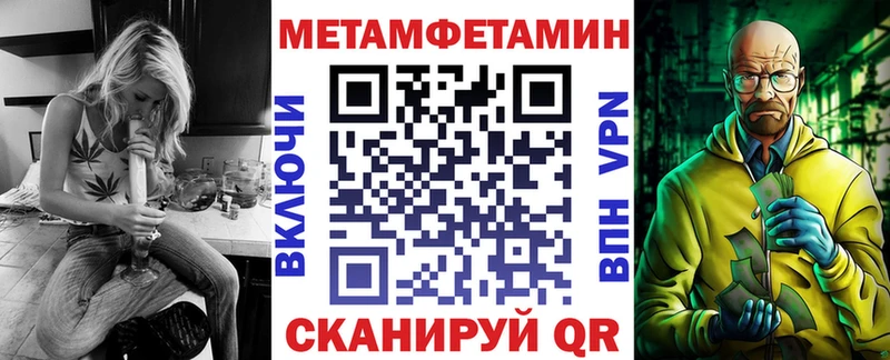 АМФЕТАМИН Premium  Купить закладки  Жуковский 