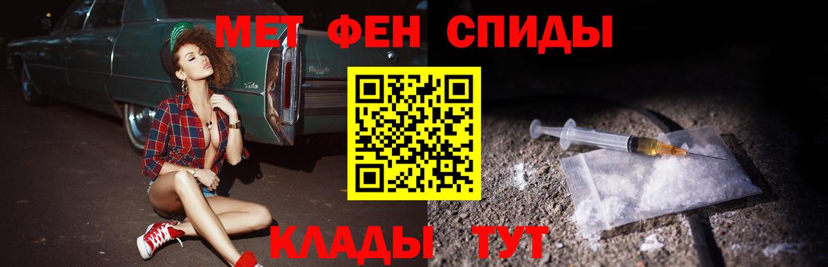 АМФ 97% Жуковский