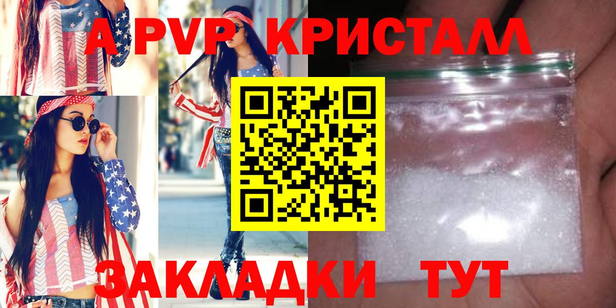 А ПВП СК КРИС Жуковский