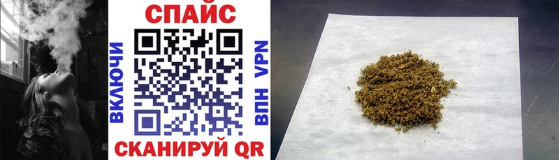 Бутират GHB  Купить  Жуковский 