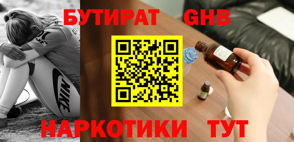 Псилоцибиновые грибы Жуковский