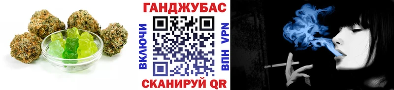 Cannafood марихуана Жуковский