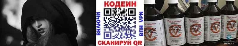 Купить  Жуковский  Codein напиток Lean (лин) 