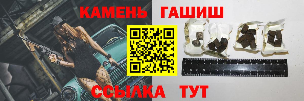 ГАШ 40% ТГК Жуковский
