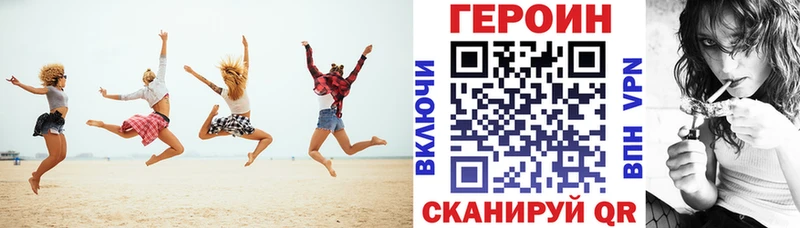 Купить где  Жуковский  Героин гречка 