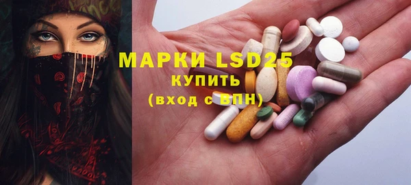 jwh Бронницы