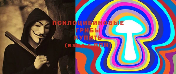 каннабис Бородино