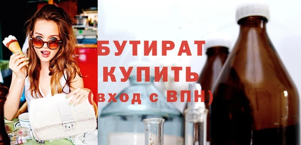 герыч Бугульма