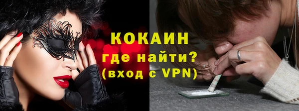 jwh Бронницы