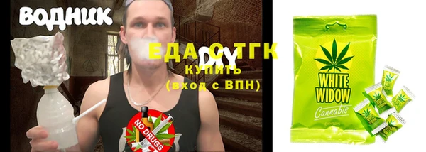 jwh Бронницы