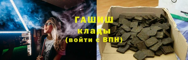 герыч Бугульма