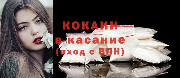 герыч Бугульма