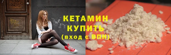 jwh Бронницы