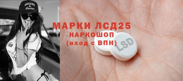 каннабис Бородино