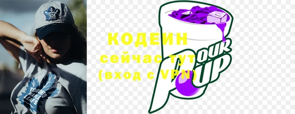 jwh Бронницы