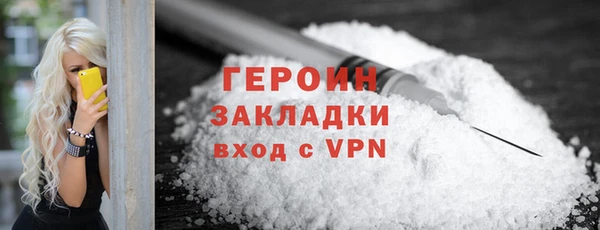 герыч Бугульма