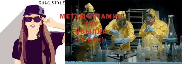герыч Бугульма