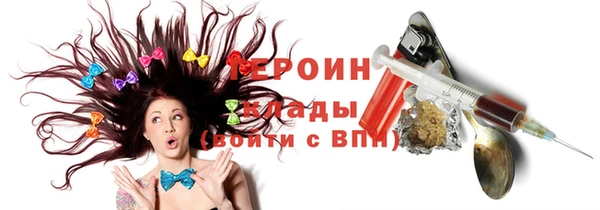 jwh Бронницы