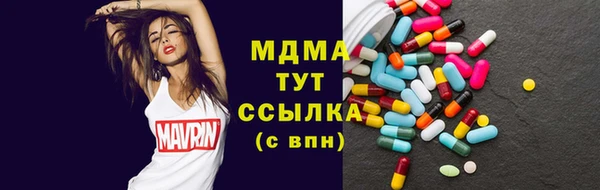 jwh Бронницы