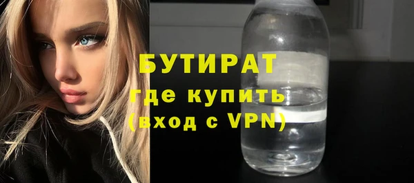 герыч Бугульма