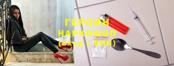 каннабис Бородино