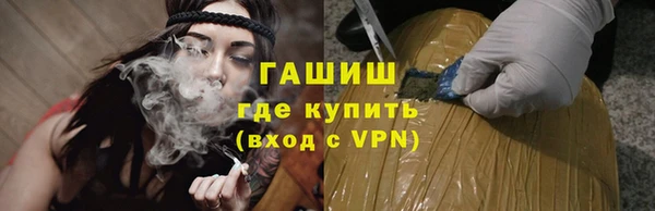 каннабис Бородино