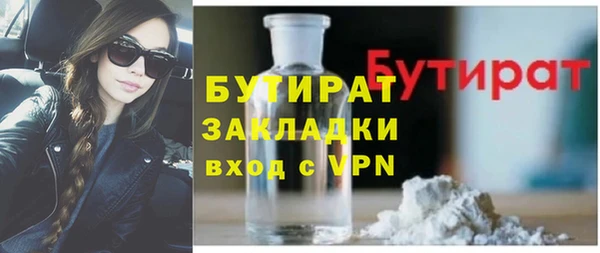 герыч Бугульма