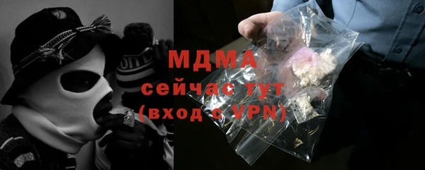 герыч Бугульма