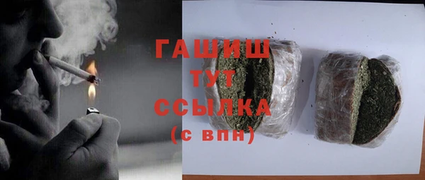герыч Бугульма