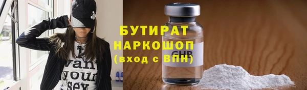 jwh Бронницы