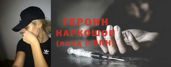 герыч Бугульма