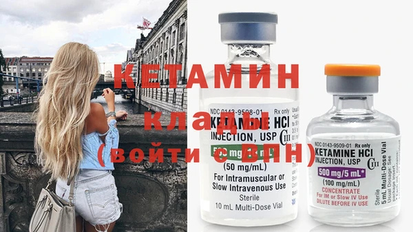 каннабис Бородино