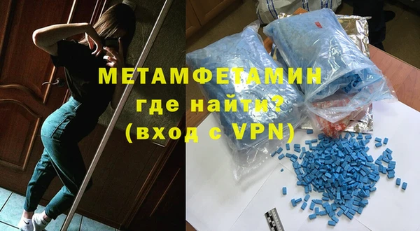 герыч Бугульма