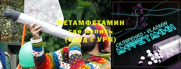каннабис Бородино