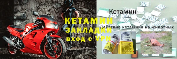 герыч Бугульма