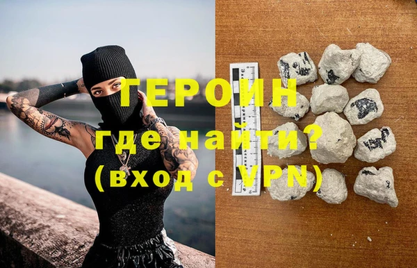 каннабис Бородино