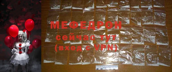 герыч Бугульма