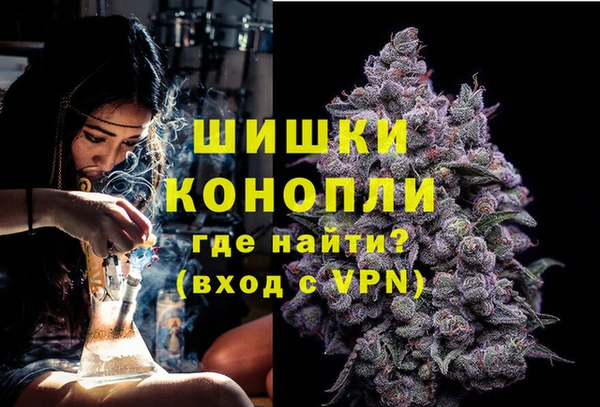 каннабис Бородино