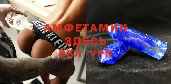 герыч Бугульма