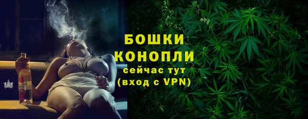 герыч Бугульма