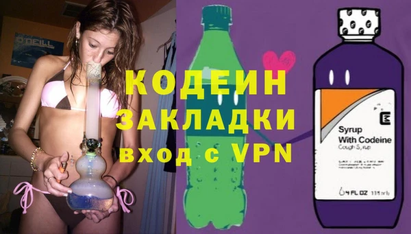 каннабис Бородино