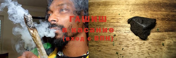 каннабис Бородино