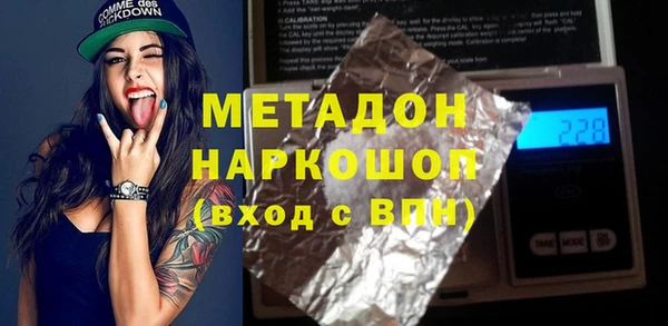каннабис Бородино
