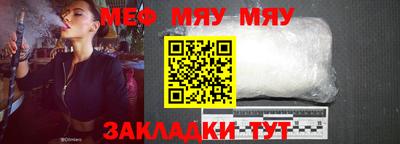 соль ск Апшеронск