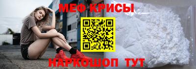 спайс Моздок