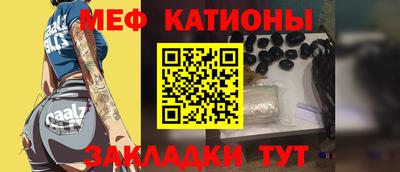 круглые Можайск