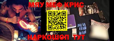 соль ск Апшеронск