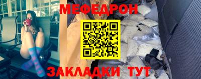 круглые Можайск