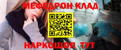 альфа пвп VHQ Аргун